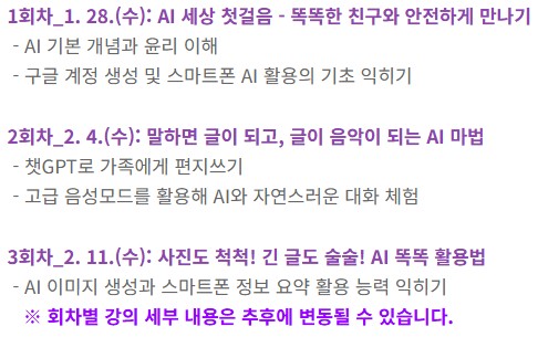 화면 캡처 2026 04 16 152009